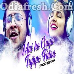 MAI HO GAYA TUJHPE FIDAA  (ASIMA PANDA, ASAD NIZAM) ODIA ROMANTIC SONG